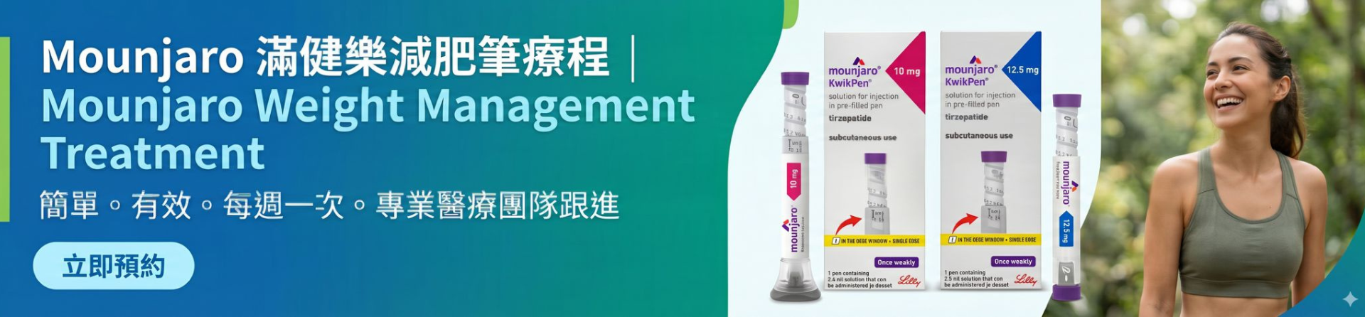 Mounjaro Weight Management Treatment