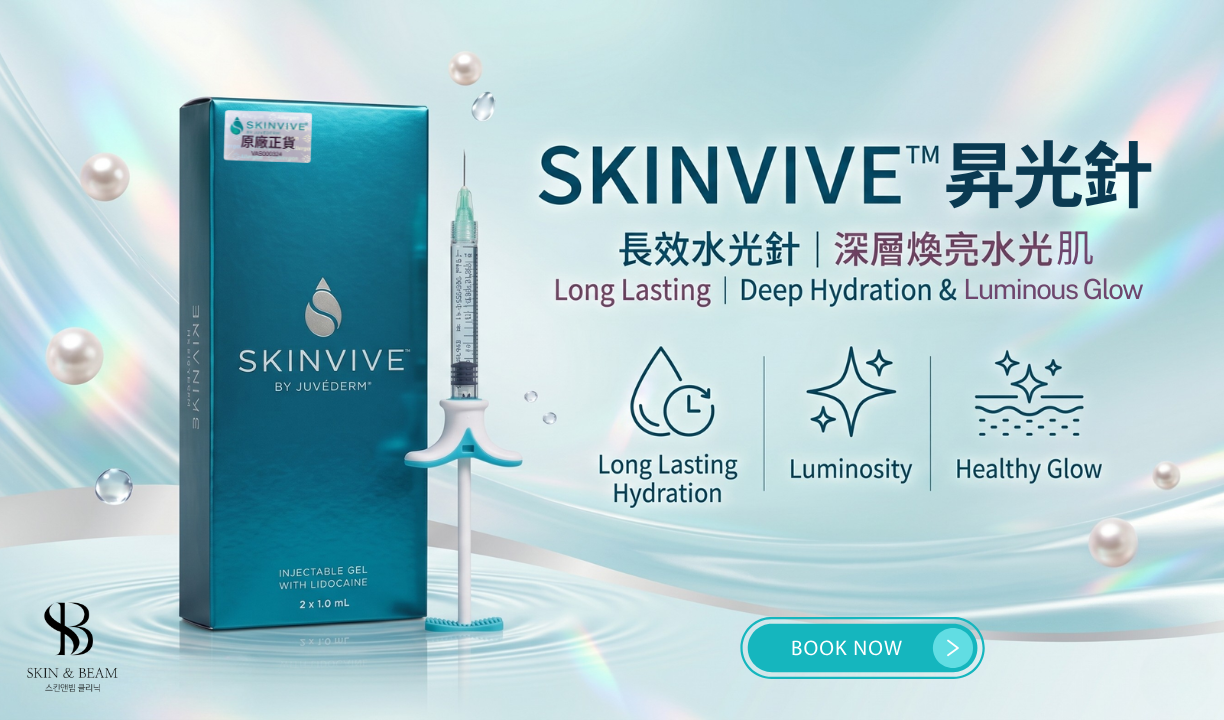 SKINVIVE by JUVÉDERM®