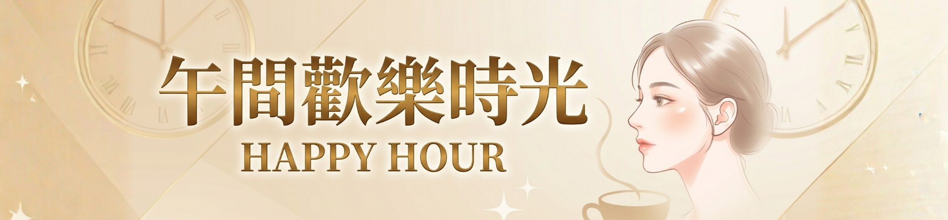 Happy Hour 2-5pm