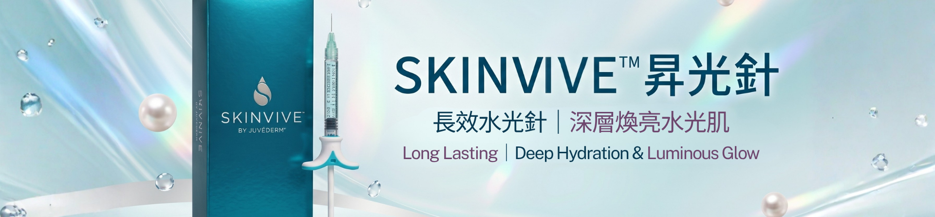 SKINVIVE by JUVÉDERM®