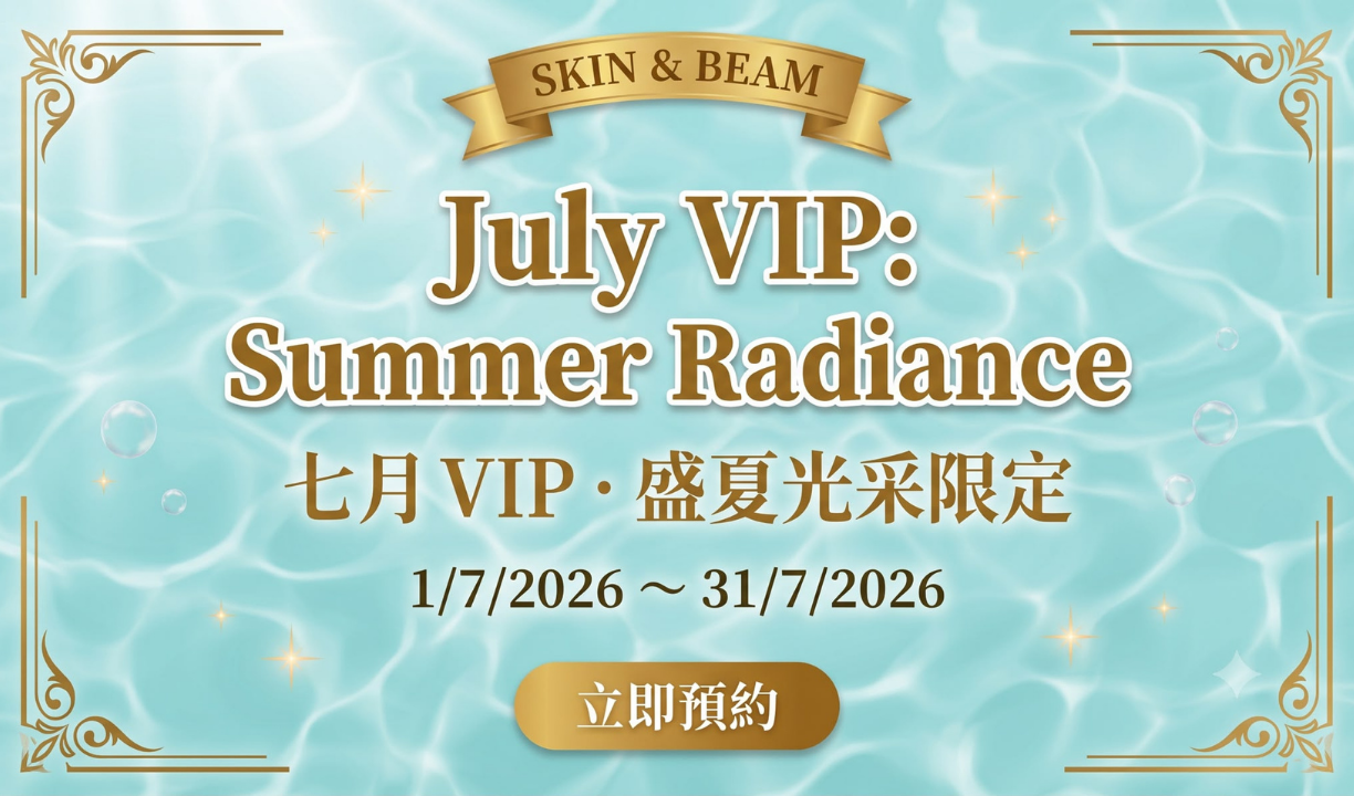 July VIP: Summer Radiance