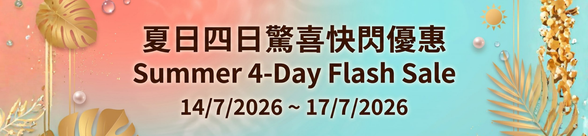 Summer 4-Day Flash Sale