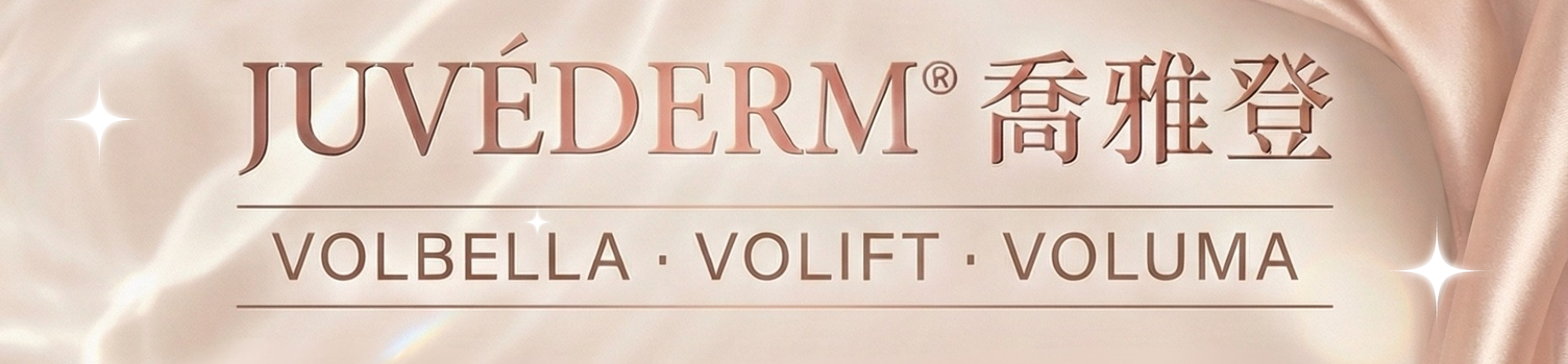 Juvéderm