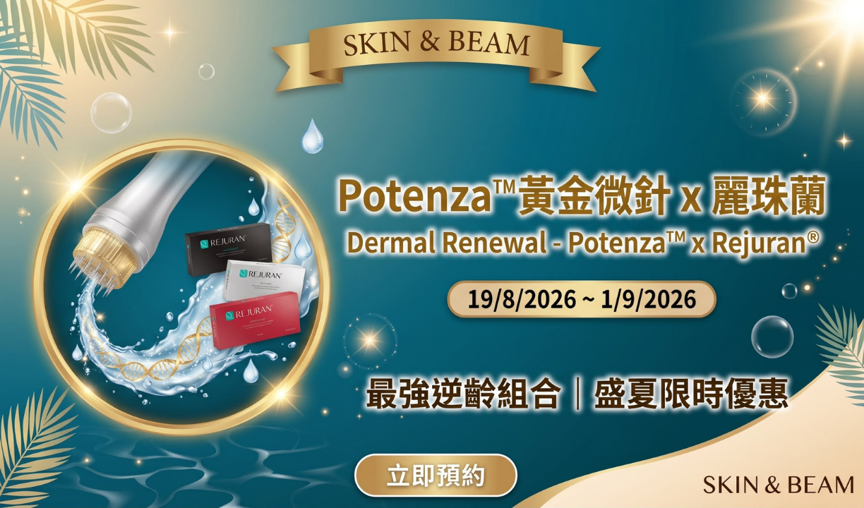Dermal Renewal