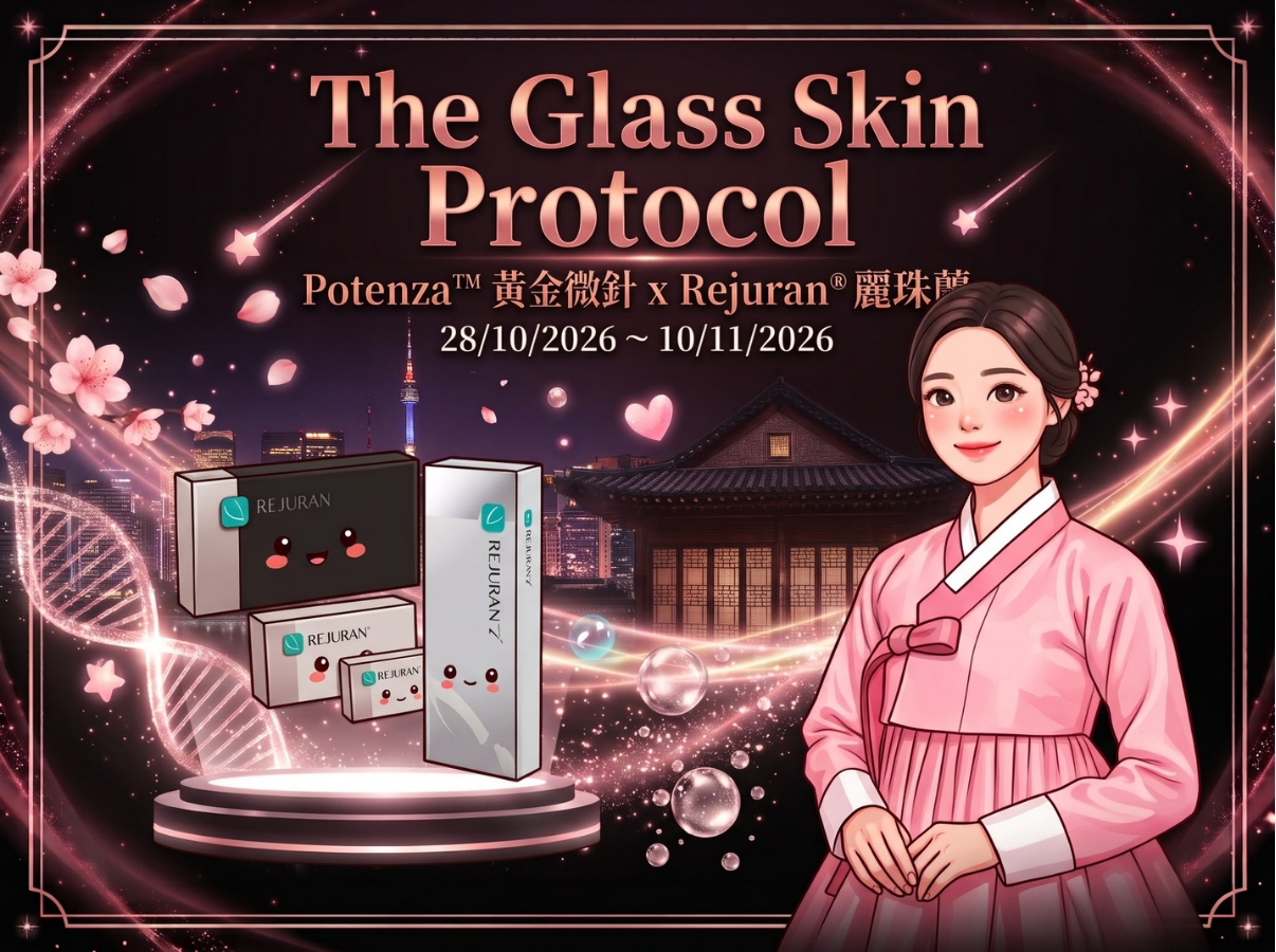 The Glass Skin Protocol:  Potenza™ x Rejuran®