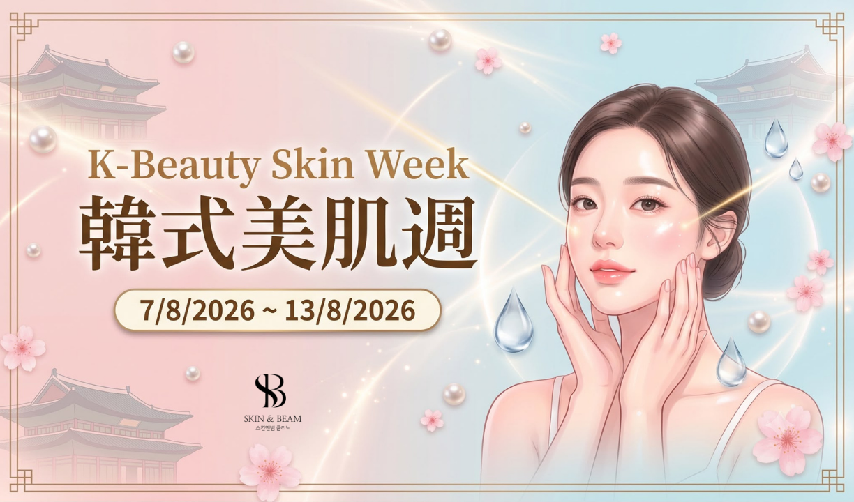 K-Beauty Skin Week