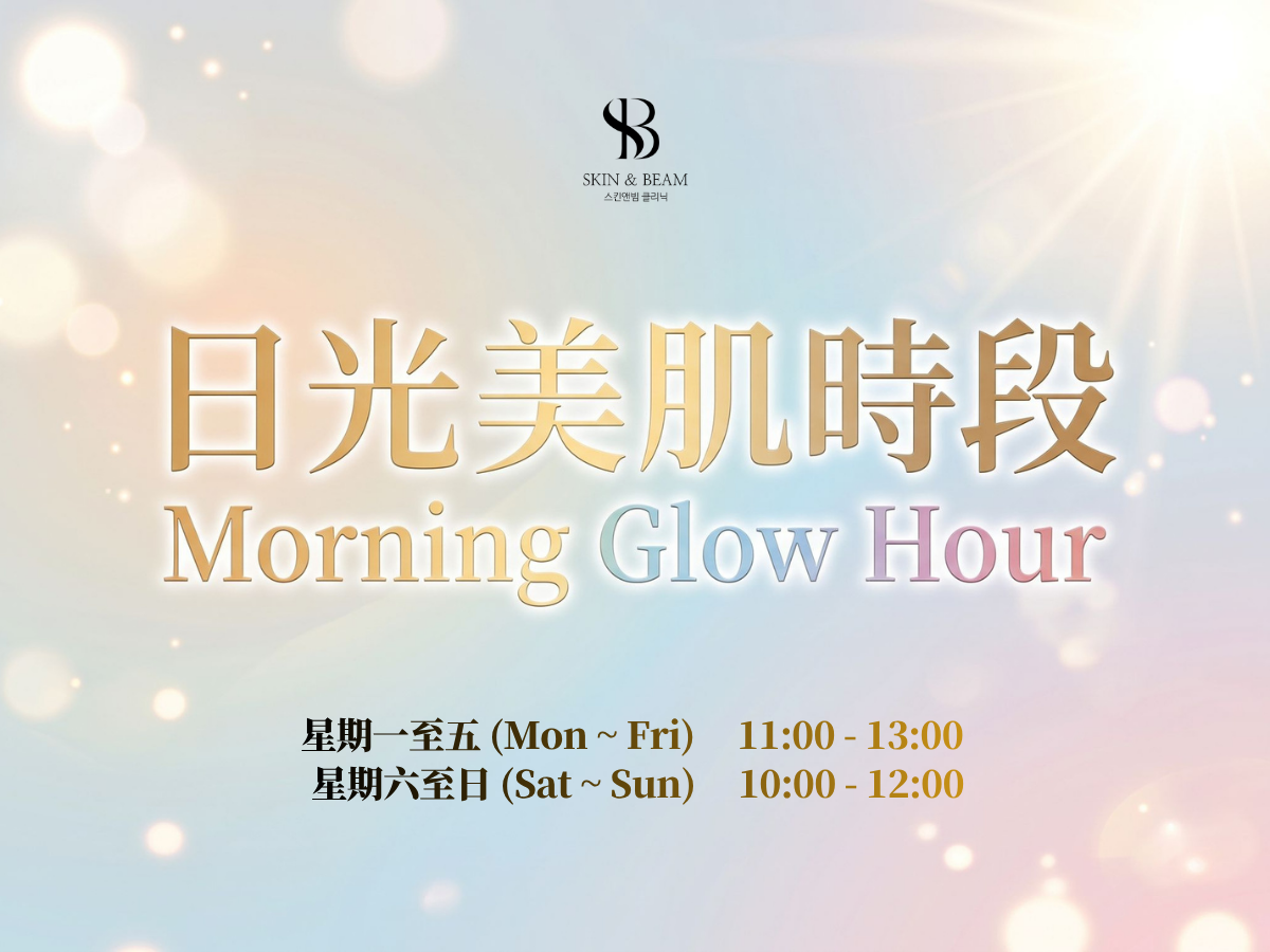 Morning Glow Hour