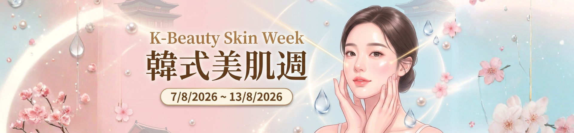 K-Beauty Skin Week