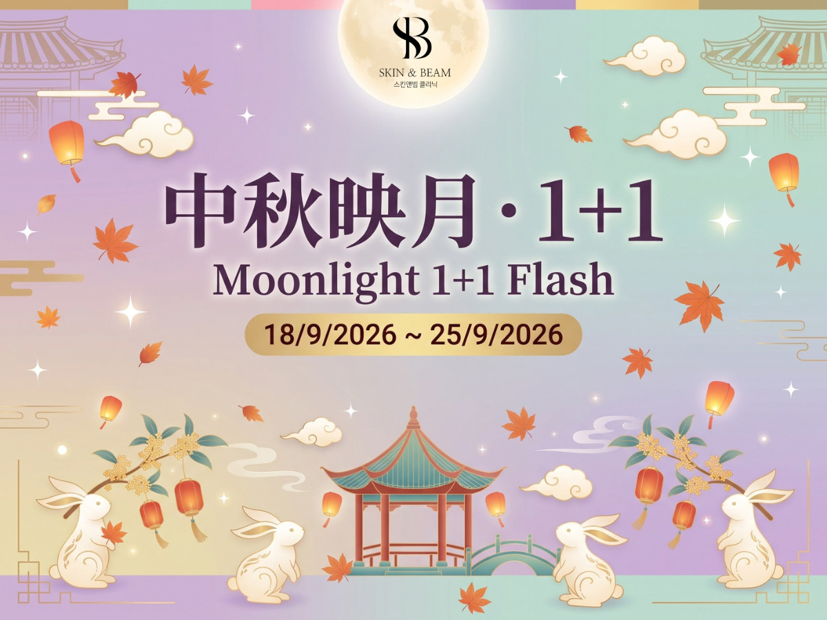 Moonlight 1+1 Flash