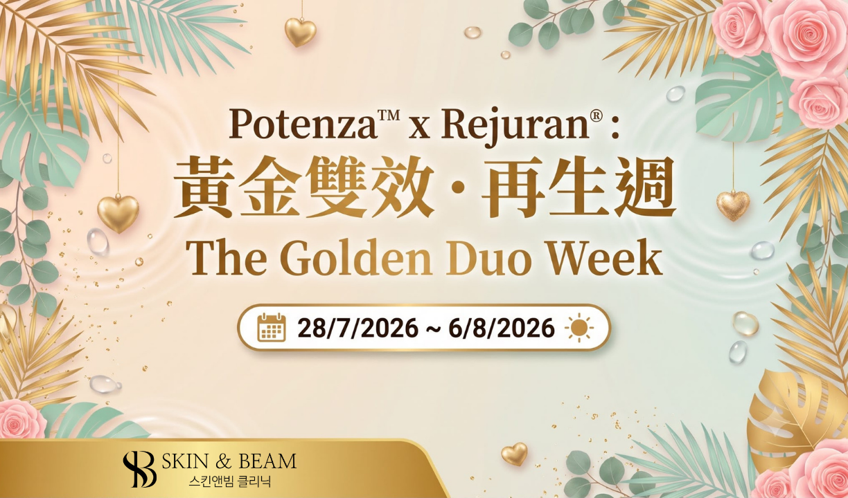 Potenza™x Rejuran®: The Golden Duo Week
