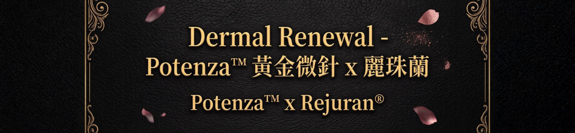 Dermal Renewal - Potenza™ x Rejuran®