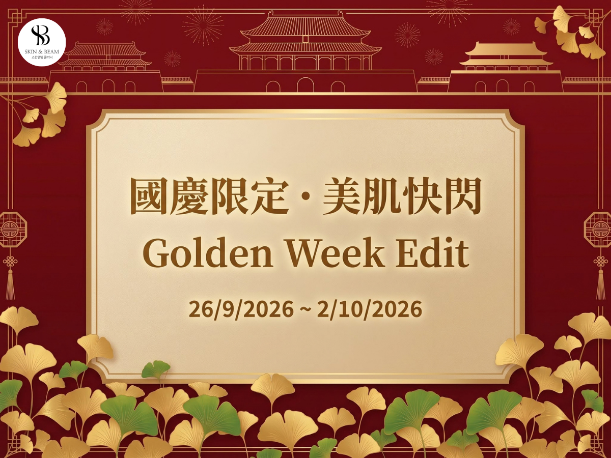 Golden Week Edit