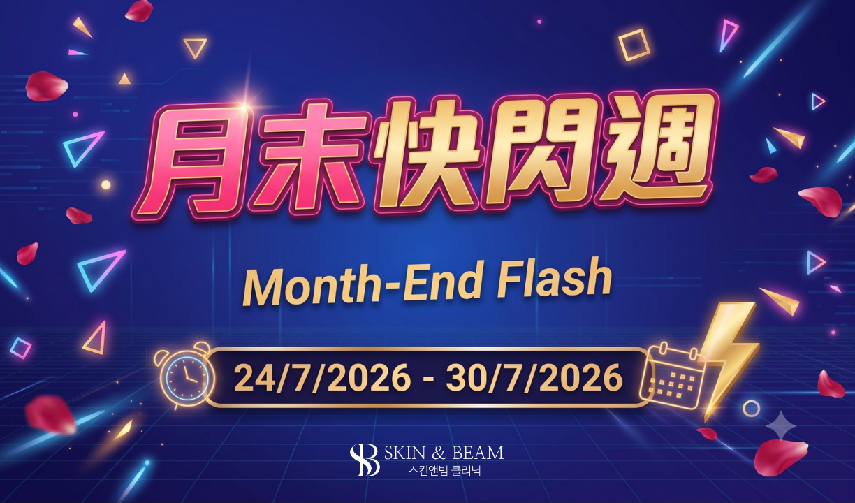 Month-End Flash