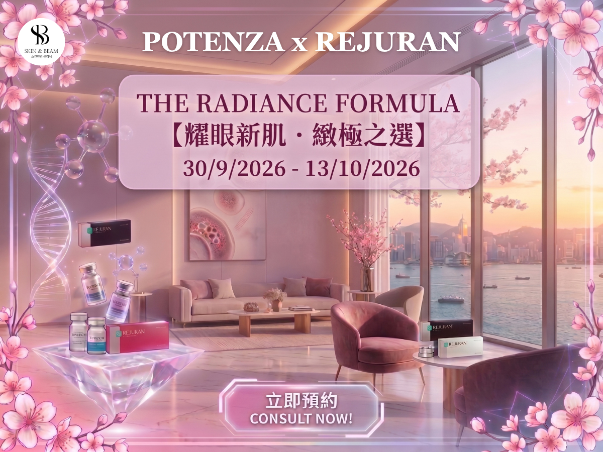 The Radiance Formula:Rejuran® × Potenza™microneedling
